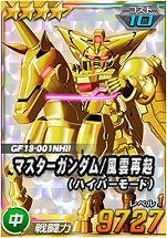 ���������꡼ No.002�Υ���ͥ������ / ��SD������४�ڥ졼����󥺡ס�Ķ������ȥޥ������������/�����Ƶ��ʥϥ��ѡ��⡼�ɡˡɳ���