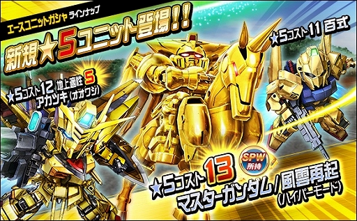 ���������꡼ No.006�Υ���ͥ������ / ��SD������४�ڥ졼����󥺡ס�Ķ������ȥޥ������������/�����Ƶ��ʥϥ��ѡ��⡼�ɡˡɳ���