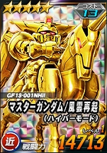 ���������꡼ No.007�Υ���ͥ������ / ��SD������४�ڥ졼����󥺡ס�Ķ������ȥޥ������������/�����Ƶ��ʥϥ��ѡ��⡼�ɡˡɳ���