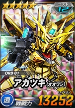 ���������꡼ No.009�Υ���ͥ������ / ��SD������४�ڥ졼����󥺡ס�Ķ������ȥޥ������������/�����Ƶ��ʥϥ��ѡ��⡼�ɡˡɳ���