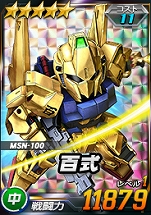 ���������꡼ No.011�Υ���ͥ������ / ��SD������४�ڥ졼����󥺡ס�Ķ������ȥޥ������������/�����Ƶ��ʥϥ��ѡ��⡼�ɡˡɳ���