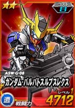 画像ギャラリー No.004のサムネイル画像 / 「SDガンダムオペレーションズ」,超総力戦“ジュリエッタ搭乗レギンレイズ・ジュリア”を開催