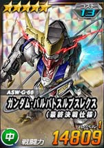 画像ギャラリー No.009のサムネイル画像 / 「SDガンダムオペレーションズ」,超総力戦“ジュリエッタ搭乗レギンレイズ・ジュリア”を開催