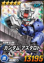 ���������꡼ No.004�Υ���ͥ������ / ��SD������४�ڥ졼����󥺡ס��ȥ�������˥åȥ�����饤��ʥåסɤ˥��������٥����ե륷�ƥ����о�