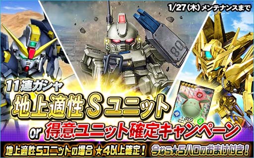 ���������꡼ No.007�Υ���ͥ������ / ��SD������४�ڥ졼����󥺡ס��ȥ�������˥åȥ�����饤��ʥåסɤ˥��������٥����ե륷�ƥ����о�