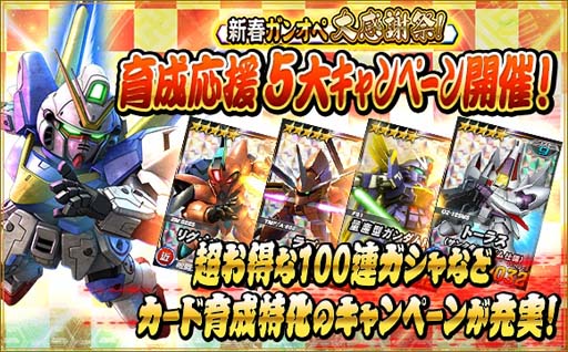 ���������꡼ No.001�Υ���ͥ������ / ��SD������४�ڥ졼����󥺡ס����ե��󥪥��紶�պסȰ������磵�祭���ڡ���ɤ����Ť�