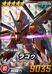 ���������꡼ No.004�Υ���ͥ������ / ��SD������४�ڥ졼����󥺡ס����ե��󥪥��紶�պסȰ������磵�祭���ڡ���ɤ����Ť�