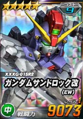 ���������꡼ No.005�Υ���ͥ������ / ��SD������४�ڥ졼����󥺡ס����ե��󥪥��紶�պסȰ������磵�祭���ڡ���ɤ����Ť�