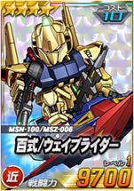 ���������꡼ No.007�Υ���ͥ������ / ��SD������४�ڥ졼����󥺡ס����ե��󥪥��紶�պסȰ������磵�祭���ڡ���ɤ����Ť�