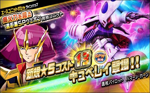 ���������꡼ No.001�Υ���ͥ������ / ��SD������४�ڥ졼����󥺡ס��ȥ�������˥åȥ�����ɤ˥���٥쥤���о�