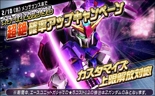 ���������꡼ No.004�Υ���ͥ������ / ��SD������४�ڥ졼����󥺡ס��ȥ�������˥åȥ�����ɤ˥���٥쥤���о�