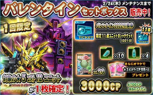 ���������꡼ No.014�Υ���ͥ������ / �֥��󥪥ڡס�Ķ������Х�󥿥���2022�ʤɤ�����