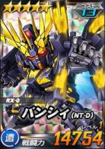 画像ギャラリー No.003のサムネイル画像 / 「SDガンダムオペレーションズ」,大規模討伐イベント“連隊迎撃戦 量産型キュベレイ”が開催に