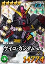 画像ギャラリー No.005のサムネイル画像 / 「SDガンダムオペレーションズ」,大規模討伐イベント“連隊迎撃戦 量産型キュベレイ”が開催に
