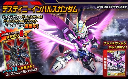 ���������꡼ No.001�Υ���ͥ������ / ��SD������४�ڥ졼����󥺡ס�Ķ������ȥǥ��ƥ��ˡ�����ѥ륹�������ɤ򳫺�