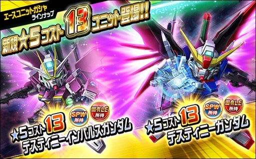 ���������꡼ No.008�Υ���ͥ������ / ��SD������४�ڥ졼����󥺡ס�Ķ������ȥǥ��ƥ��ˡ�����ѥ륹�������ɤ򳫺�