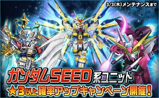 ���������꡼ No.013�Υ���ͥ������ / ��SD������४�ڥ졼����󥺡ס�Ķ������ȥǥ��ƥ��ˡ�����ѥ륹�������ɤ򳫺�