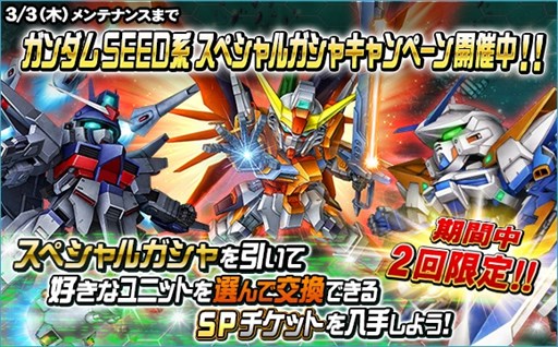 ���������꡼ No.014�Υ���ͥ������ / ��SD������४�ڥ졼����󥺡ס�Ķ������ȥǥ��ƥ��ˡ�����ѥ륹�������ɤ򳫺�