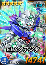 画像ギャラリー No.002のサムネイル画像 / 「SDガンダムオペレーションズ」“★5-13ユニットピックアップガシャキャンペーン”が開催