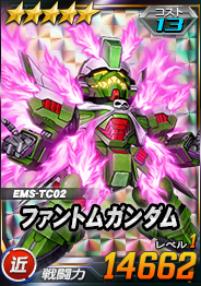 画像ギャラリー No.004のサムネイル画像 / 「SDガンダムオペレーションズ」“★5-13ユニットピックアップガシャキャンペーン”が開催