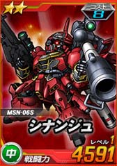 画像ギャラリー No.006のサムネイル画像 / 「SDガンダムオペレーションズ」,エースユニットガシャに「★5-13 ユニコーンガンダム(覚醒)」登場