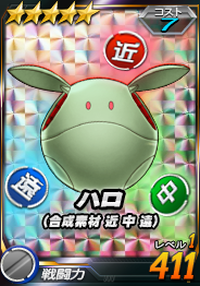 ���������꡼ No.002�Υ���ͥ������ / ��SD������४�ڥ졼����󥺡ס������������EX�����󥸡ɥ������ƻ��ɤ����Ť�