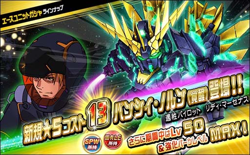 ���������꡼ No.003�Υ���ͥ������ / ��SD������४�ڥ졼����󥺡ס������������EX�����󥸡ɥ������ƻ��ɤ����Ť�