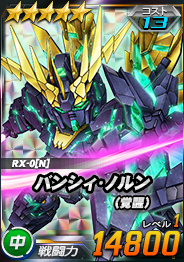 ���������꡼ No.004�Υ���ͥ������ / ��SD������४�ڥ졼����󥺡ס������������EX�����󥸡ɥ������ƻ��ɤ����Ť�