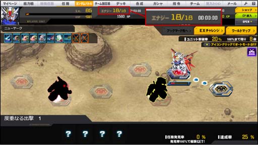 ���������꡼ No.006�Υ���ͥ������ / ��SD������४�ڥ졼����󥺡ס������������EX�����󥸡ɥ������ƻ��ɤ����Ť�