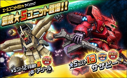 ���������꡼ No.001�Υ���ͥ������ / ��SD������४�ڥ졼����󥺡פǿ���˥åȡȡ�5-13 �����ӡ��ɤ��о�