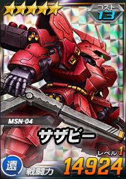 ���������꡼ No.002�Υ���ͥ������ / ��SD������४�ڥ졼����󥺡פǿ���˥åȡȡ�5-13 �����ӡ��ɤ��о�