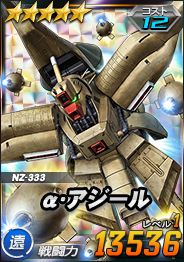 ���������꡼ No.003�Υ���ͥ������ / ��SD������४�ڥ졼����󥺡פǿ���˥åȡȡ�5-13 �����ӡ��ɤ��о�