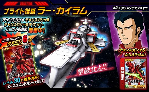 ���������꡼ No.004�Υ���ͥ������ / ��SD������४�ڥ졼����󥺡פǿ���˥åȡȡ�5-13 �����ӡ��ɤ��о�