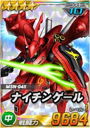 ���������꡼ No.005�Υ���ͥ������ / ��SD������४�ڥ졼����󥺡פǿ���˥åȡȡ�5-13 �����ӡ��ɤ��о�