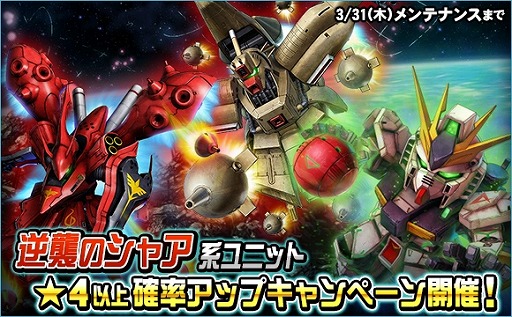 ���������꡼ No.008�Υ���ͥ������ / ��SD������४�ڥ졼����󥺡פǿ���˥åȡȡ�5-13 �����ӡ��ɤ��о�