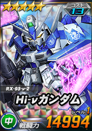 ���������꡼ No.002�Υ���ͥ������ / ��SD������४�ڥ졼����󥺡ס��ȥ�������˥åȥ�����ɤ˿���˥åȡ֡�5-13 Hi-�ͥ������פ��о�