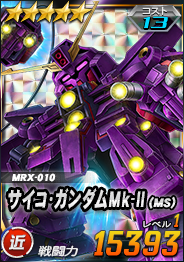 画像ギャラリー No.004のサムネイル画像 / 「SDガンダムオペレーションズ」,“★5-12 νガンダムセットボックス”販売開始