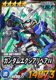 画像ギャラリー No.002のサムネイル画像 / 「SDガンダムオペレーションズ」に新ユニット“★5-13 ガンダムエクシアリペアIV”が登場