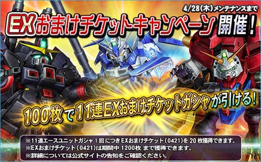 画像ギャラリー No.005のサムネイル画像 / 「SDガンダムオペレーションズ」に新ユニット“★5-13 デビルガンダム(第1形態)”が登場