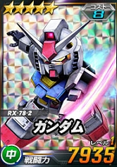 ꡼ No.004 | SD४ڥ졼󥺡ס쥢ƥ6˥åоʤ緿åץǡȤ