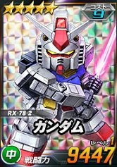 ꡼ No.005 | SD४ڥ졼󥺡ס쥢ƥ6˥åоʤ緿åץǡȤ