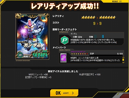 ꡼ No.006 | SD४ڥ졼󥺡ס쥢ƥ6˥åоʤ緿åץǡȤ