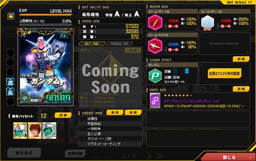 ꡼ No.007 | SD४ڥ졼󥺡ס쥢ƥ6˥åоʤ緿åץǡȤ