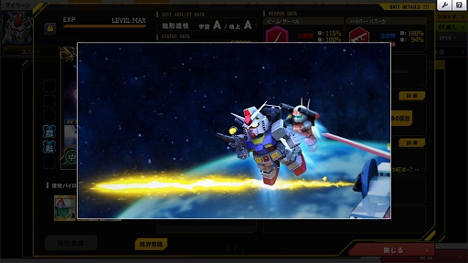 ꡼ No.008 | SD४ڥ졼󥺡ס쥢ƥ6˥åоʤ緿åץǡȤ