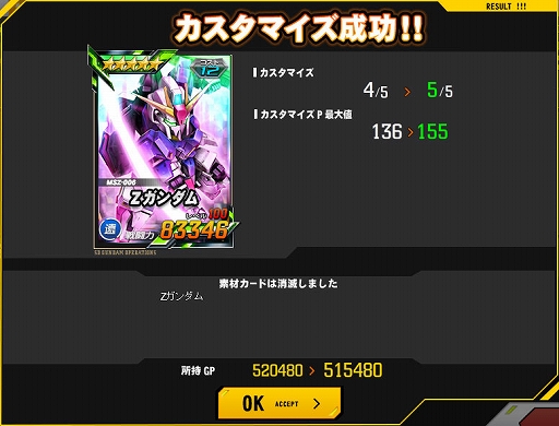 ꡼ No.010 | SD४ڥ졼󥺡ס쥢ƥ6˥åоʤ緿åץǡȤ