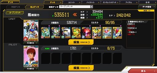 ꡼ No.012 | SD४ڥ졼󥺡ס쥢ƥ6˥åоʤ緿åץǡȤ