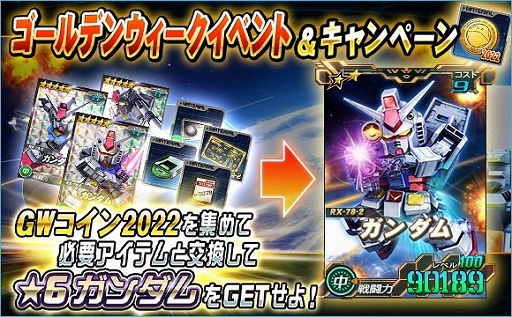 ꡼ No.013 | SD४ڥ졼󥺡ס쥢ƥ6˥åоʤ緿åץǡȤ