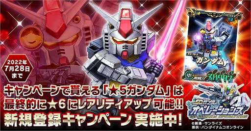 ꡼ No.014 | SD४ڥ졼󥺡ס쥢ƥ6˥åоʤ緿åץǡȤ