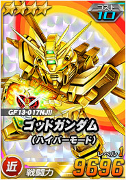 画像ギャラリー No.018のサムネイル画像 / 「SDガンダムオペレーションズ」,新レアリティ★6ユニット登場など大型アップデートを実装