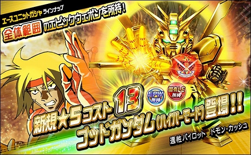 ꡼ No.019 | SD४ڥ졼󥺡ס쥢ƥ6˥åоʤ緿åץǡȤ